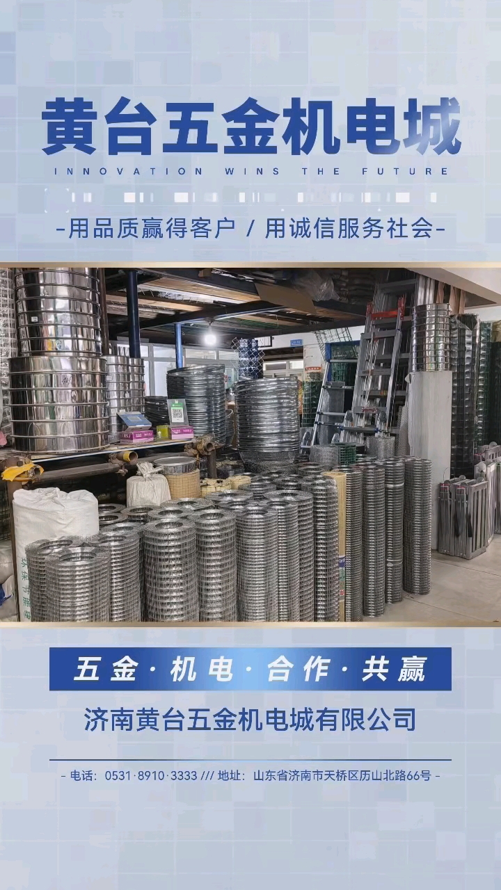 济南经贸公司的经济脉动