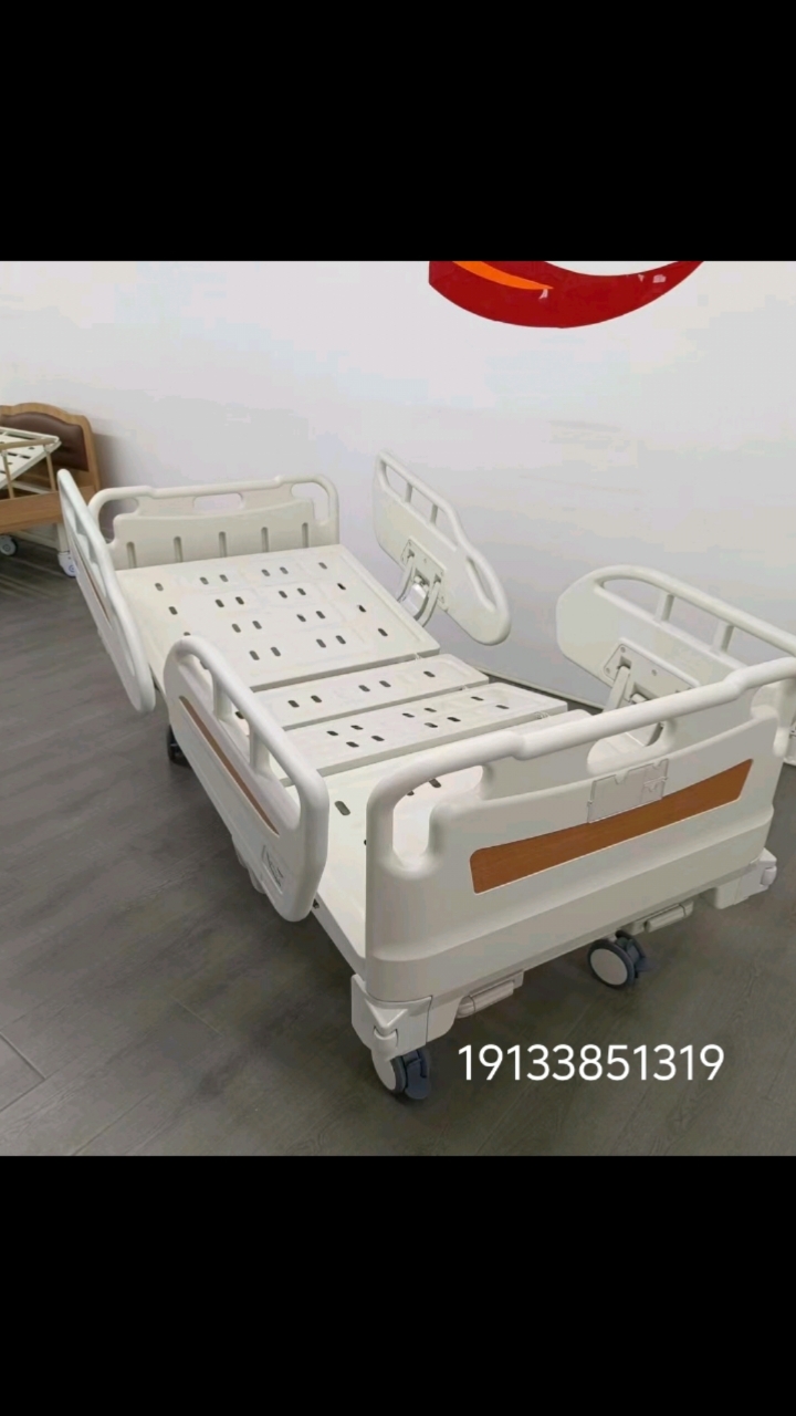 医院病床护理床生产厂家