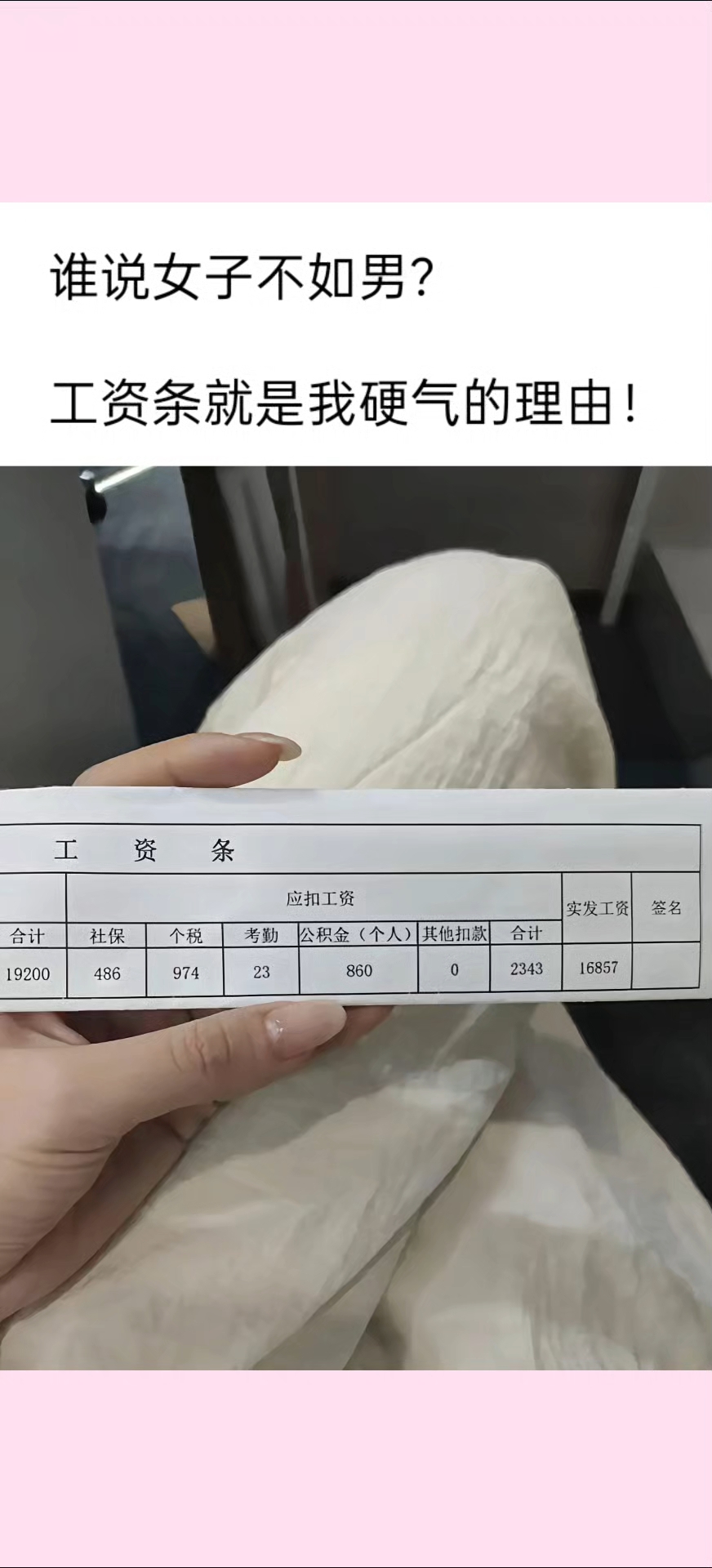 谁说女子不如男?