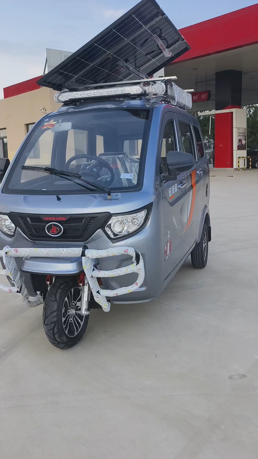 太阳能电动三轮车