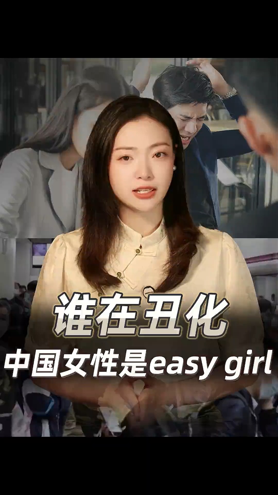 中国easygirl图片