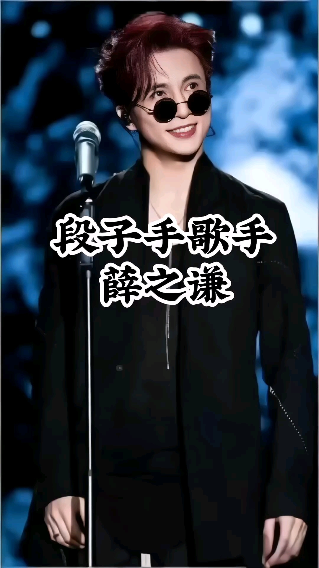 薛之谦为什么雪藏 薛之谦为什么雪藏