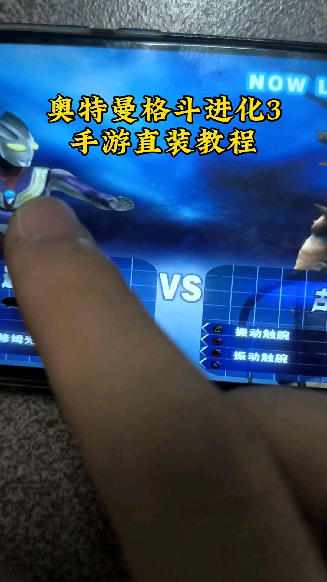 格斗游戏怎么放大视角手机(格斗游戏怎么放大视角手机版)