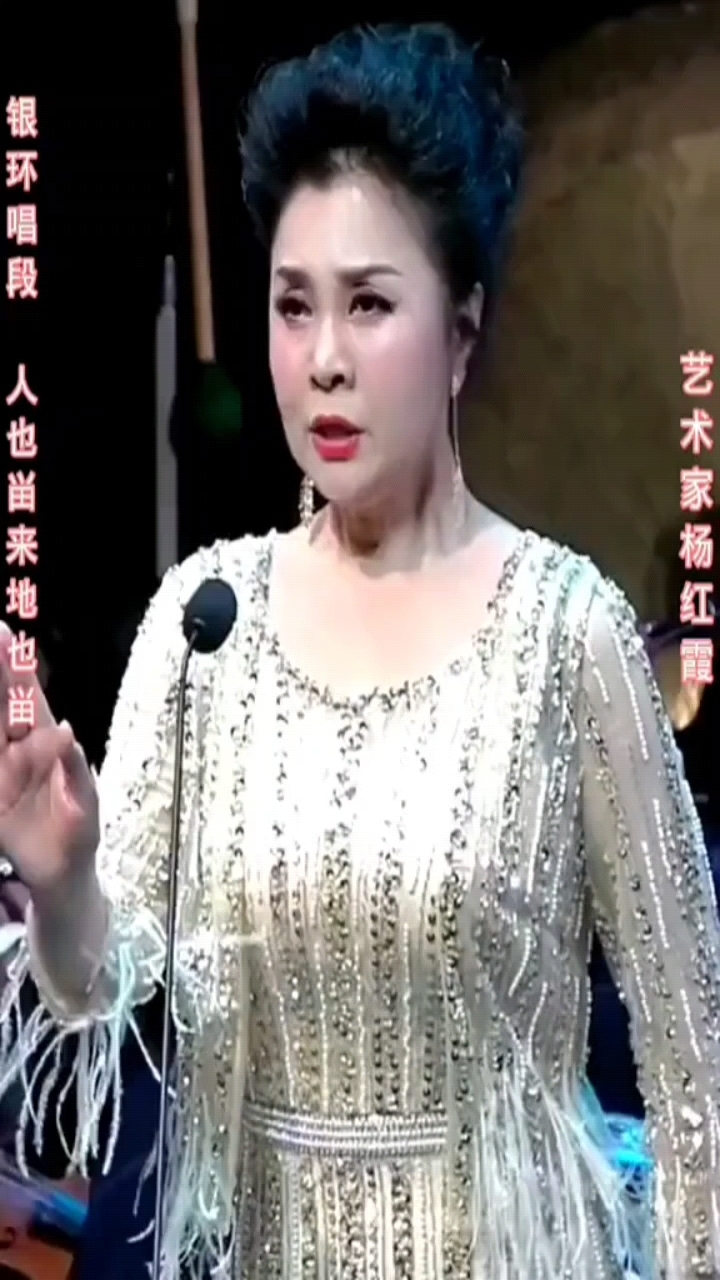 表演艺术家杨红霞.朝阳沟