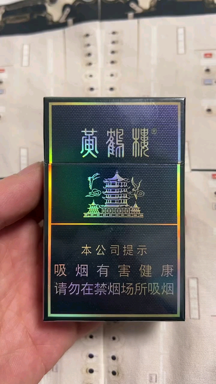 硬珍品黄鹤楼:醇香入心,品味无界