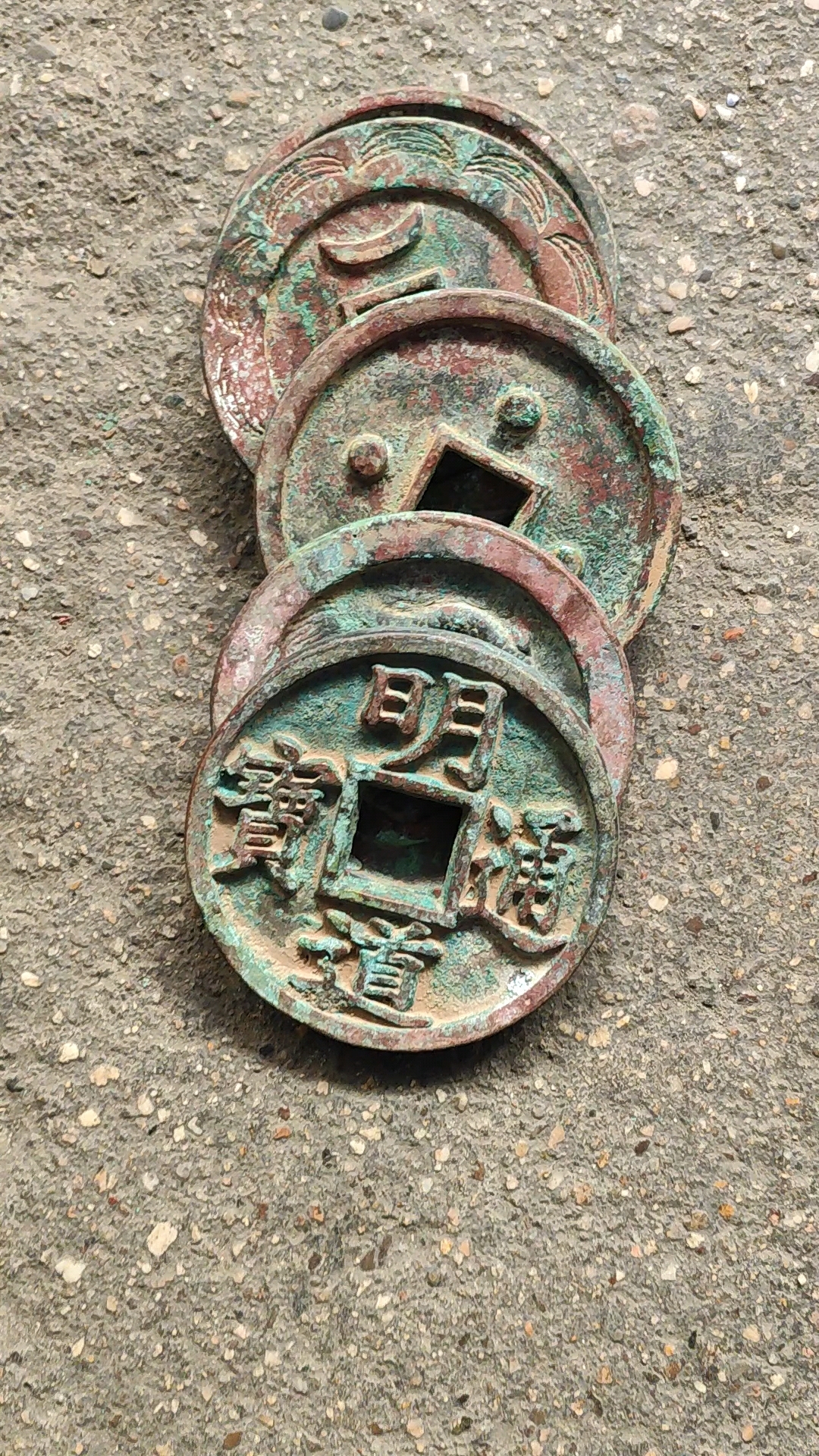铜板早教（铜板代价
及图片）《铜板百科》
