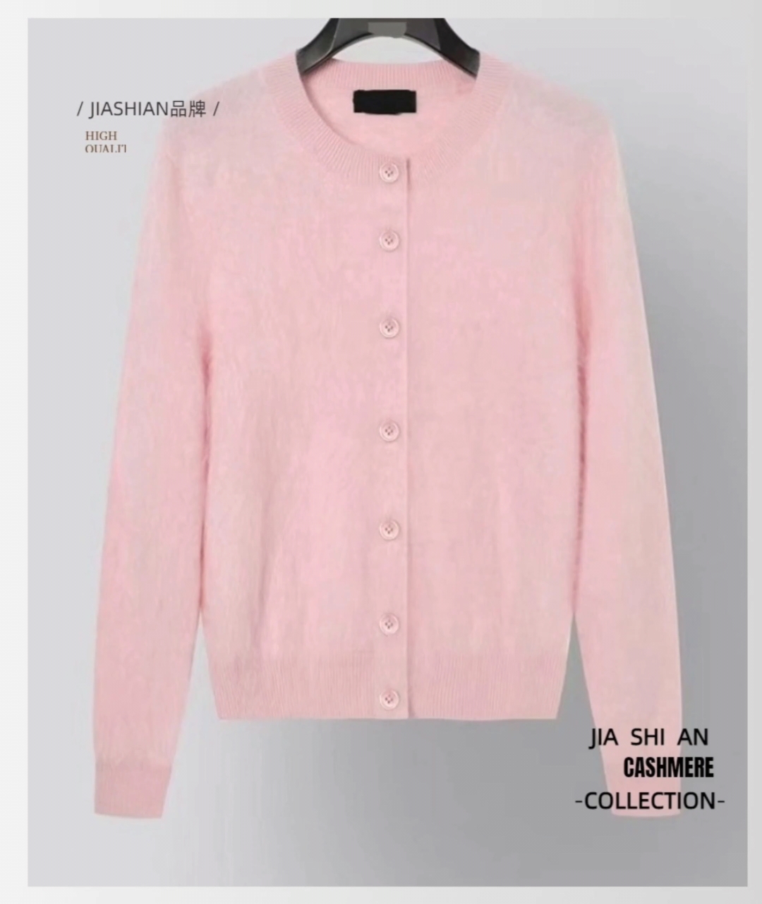 jiashian拉绒毛圆领山羊绒开衫女宽松毛衣春秋冬外搭羊毛