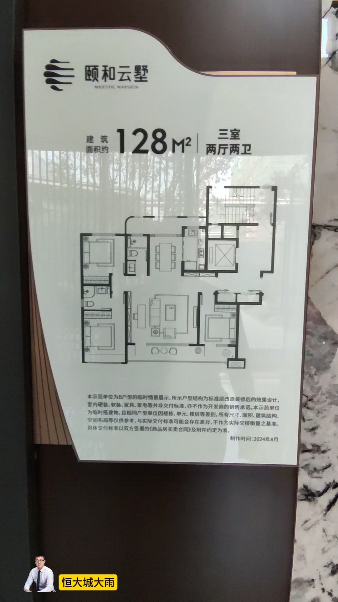 沧州·云墅118-325平·均价1.-1.6万/平,越大越贵