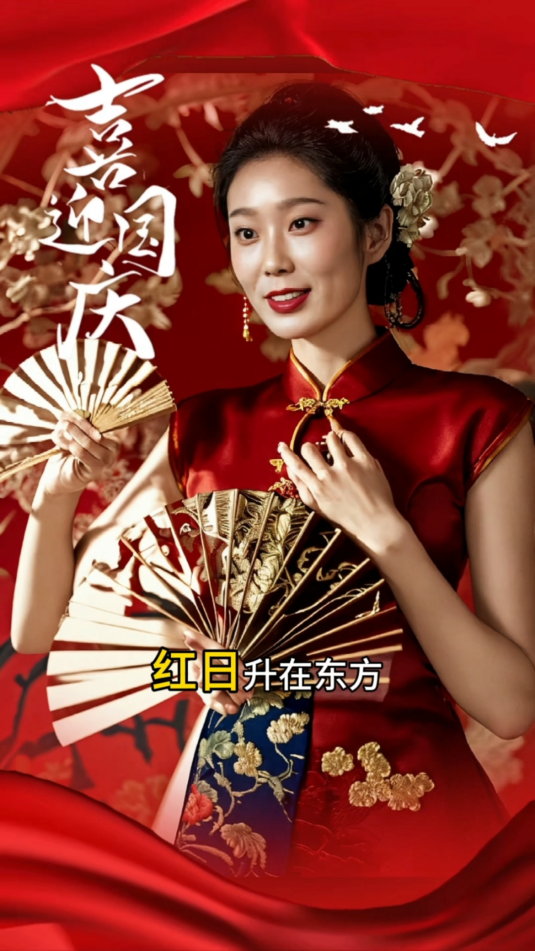 朱婷的东方旗袍美