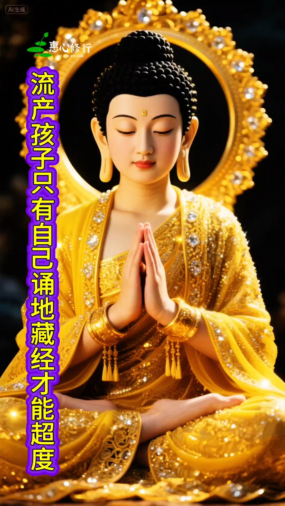 超度胎儿选什么日子最好-这四点提示你怀了女宝宝8 超度胎儿选什么日子最好-这四点提示你怀了女宝宝8