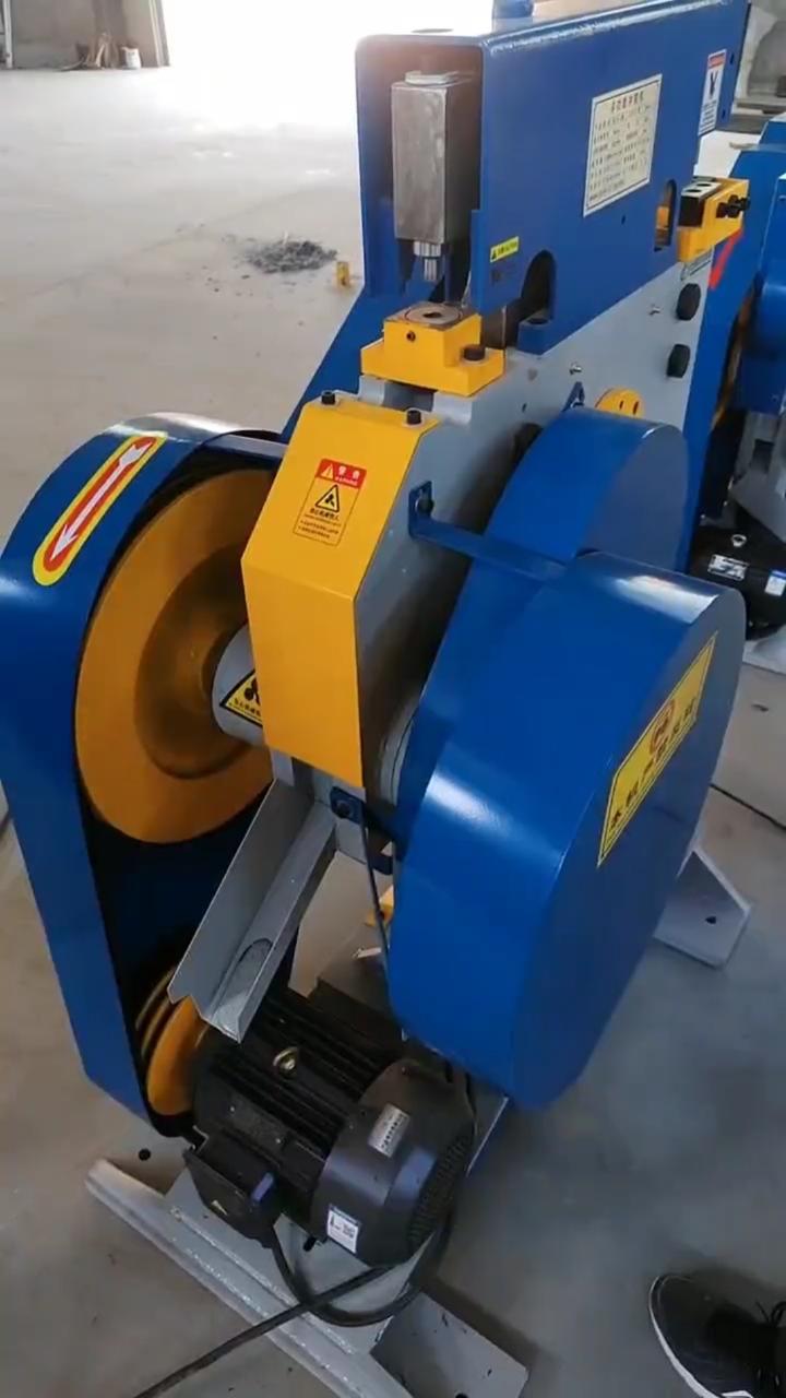 多功能冲剪一体机