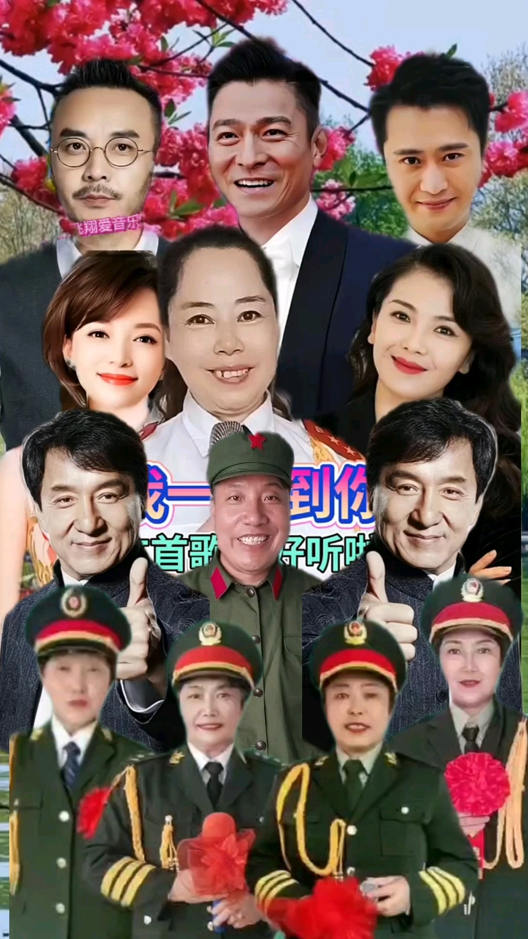 感谢家人们的支持