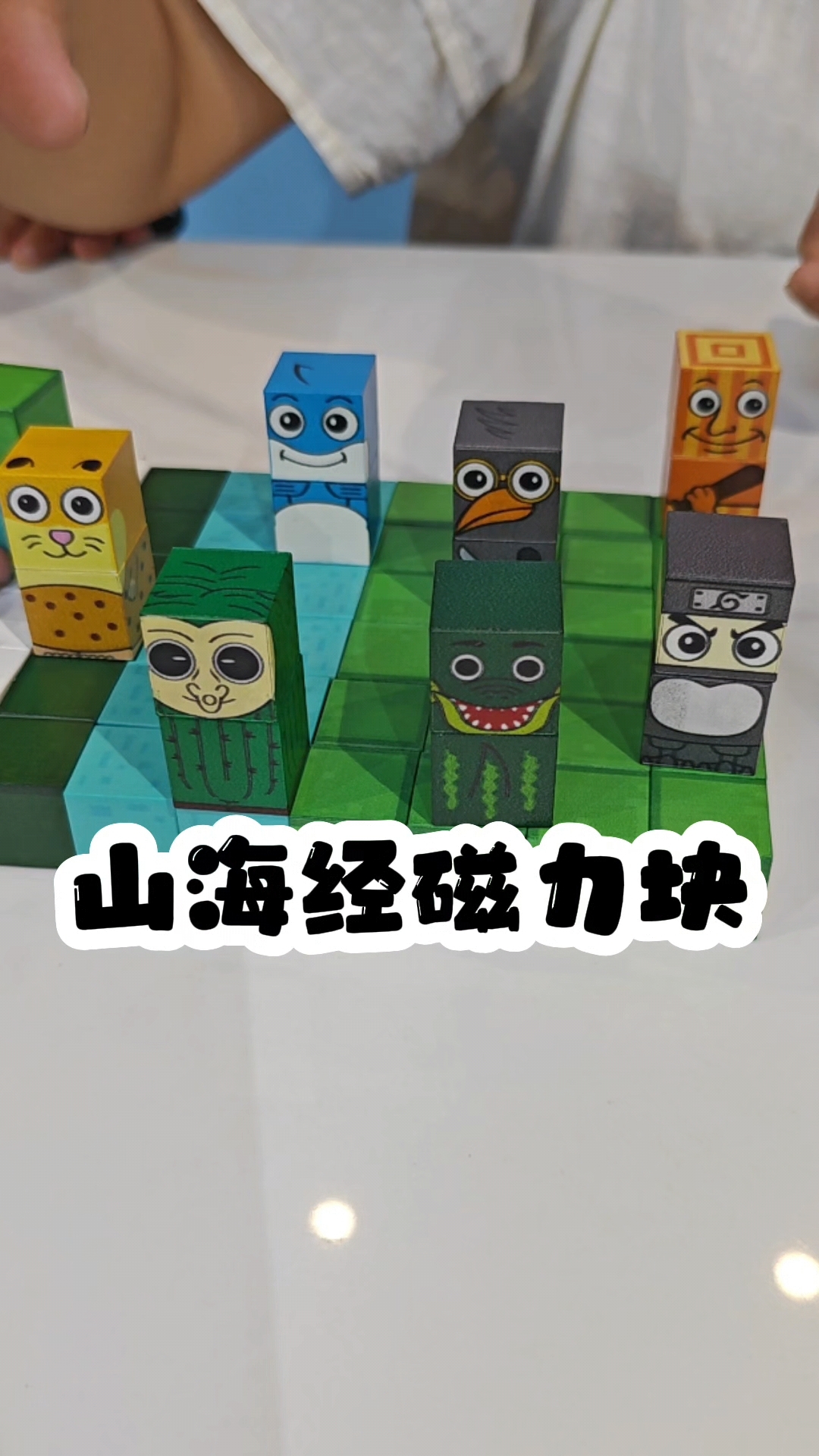 磁力方块_磁力方块可以拼什么东西 磁力方块_磁力方块可以拼什么东西（磁力方块的玩法） 磁力资讯