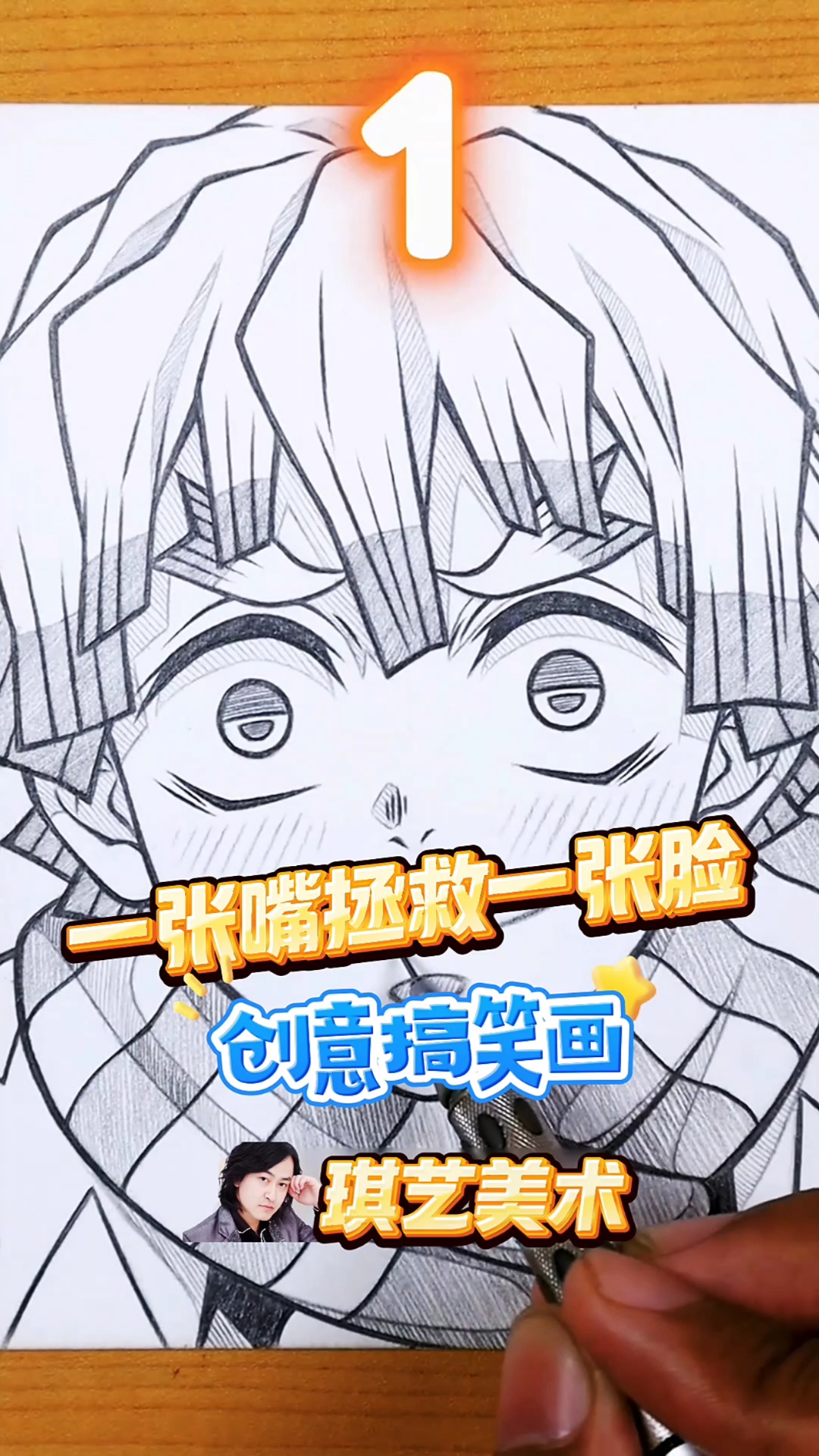 绘画教学动漫人物嘴巴的画法