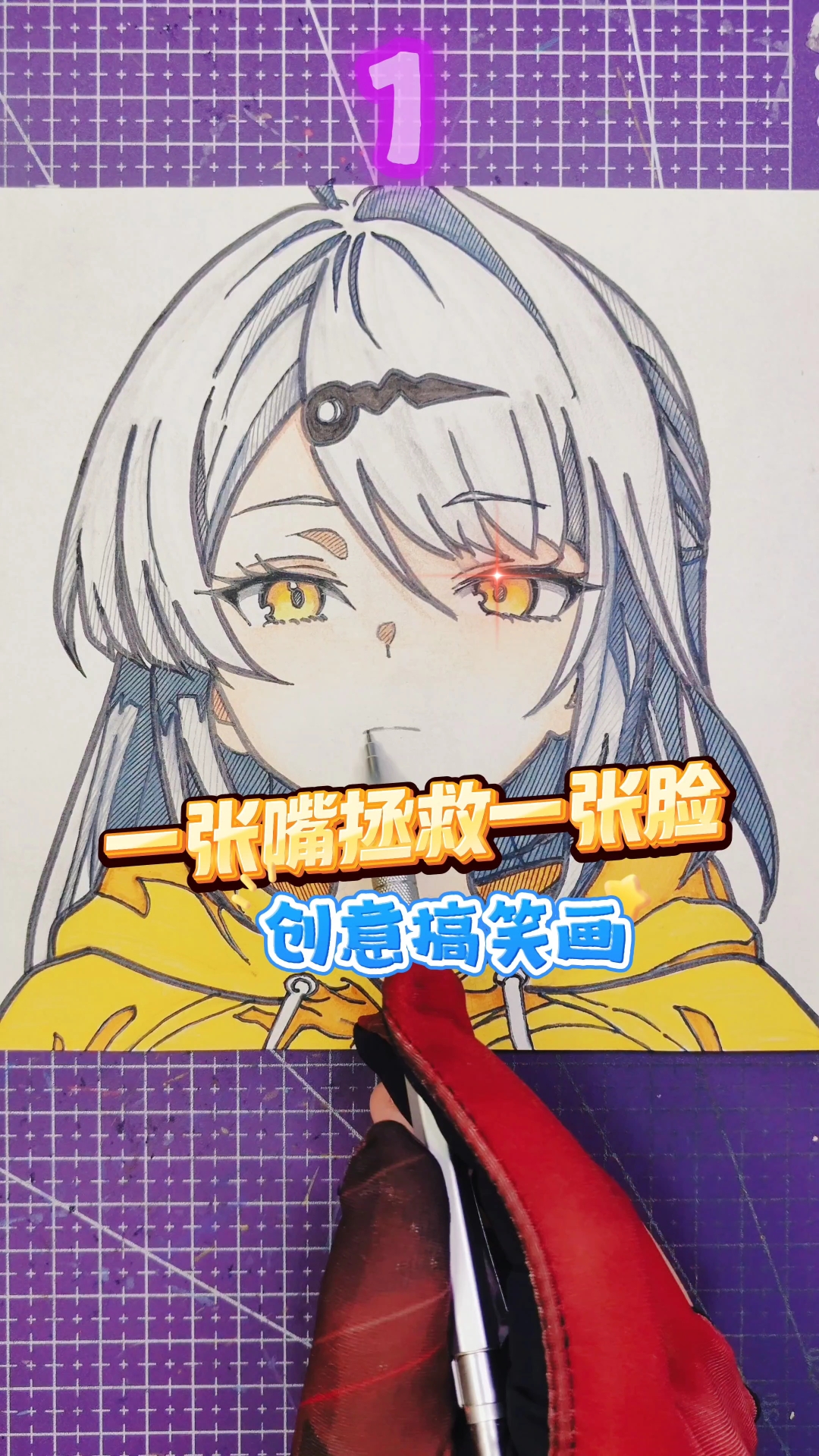 绘画教学动漫美少女的嘴巴如何画