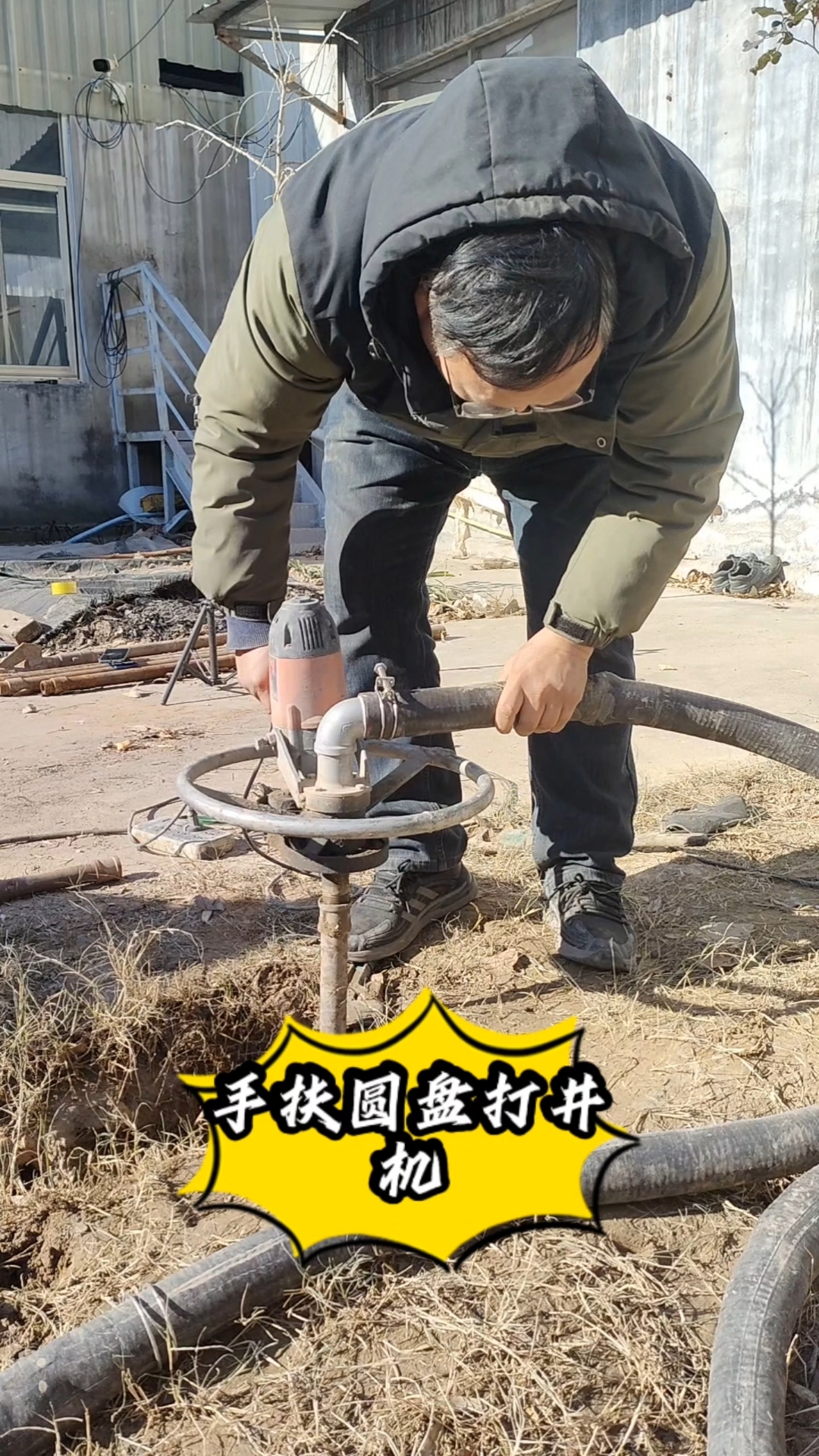 小型手扶圆盘打井机