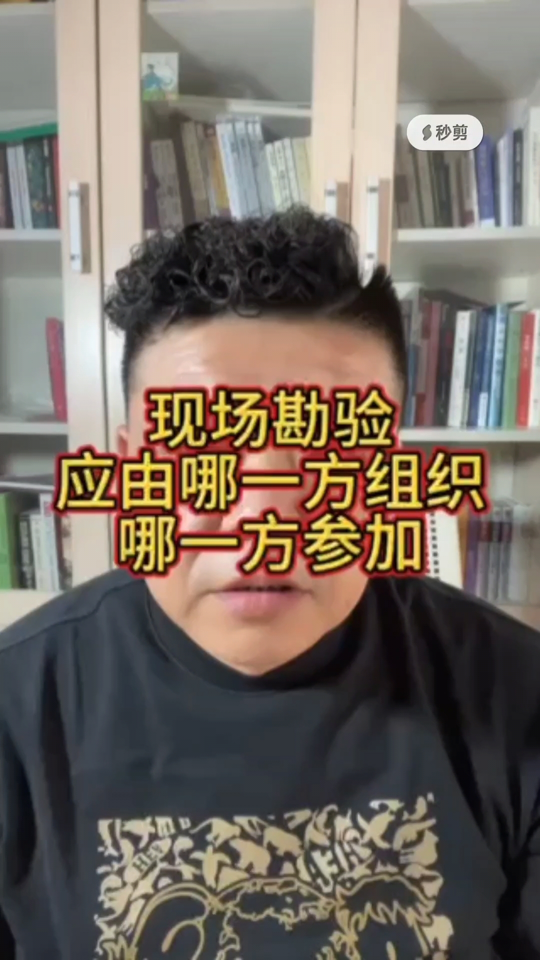 刘教练聊造价鉴定二十三