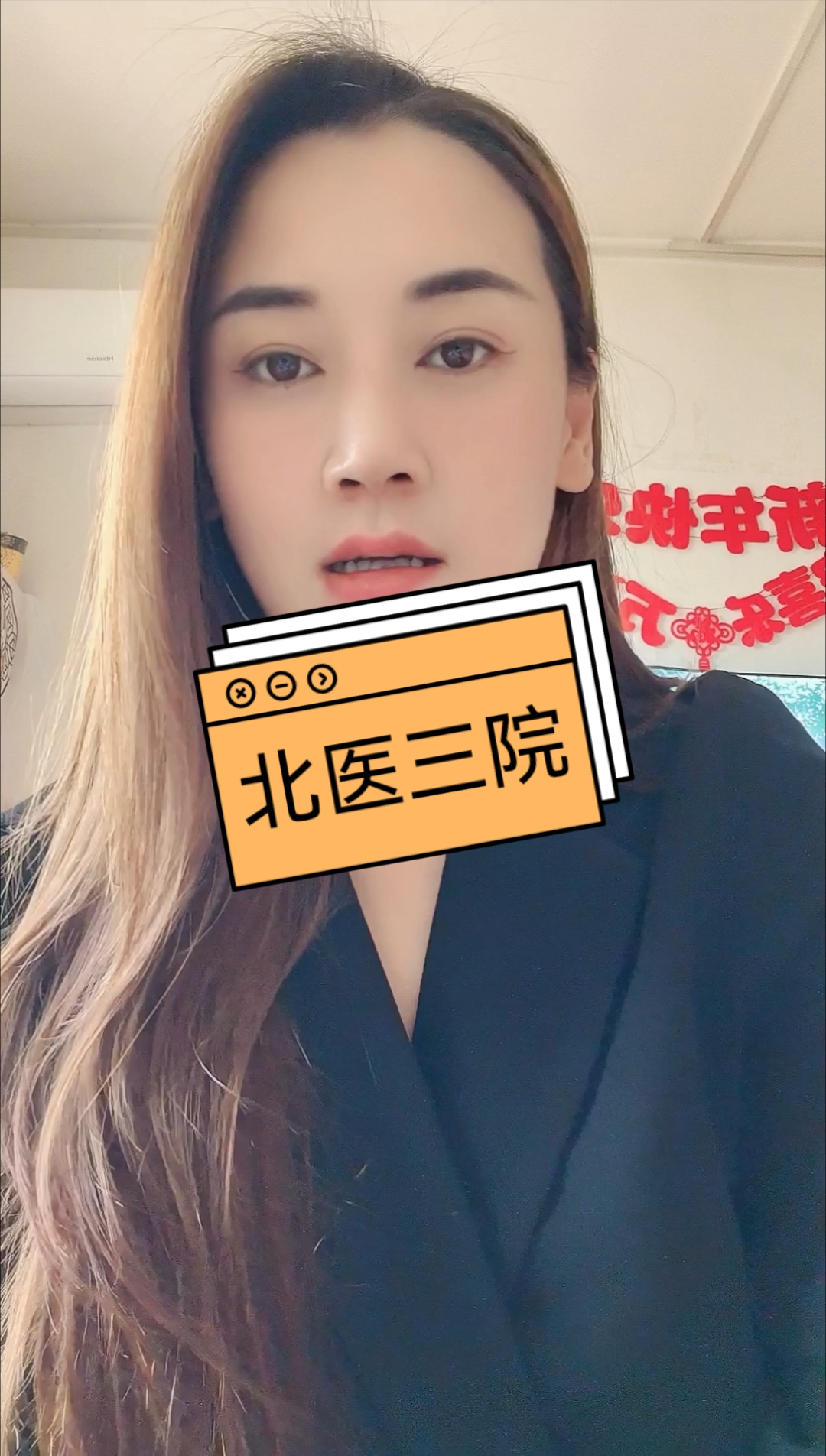 关于北医三院陪诊代挂号合规加急协调的信息
