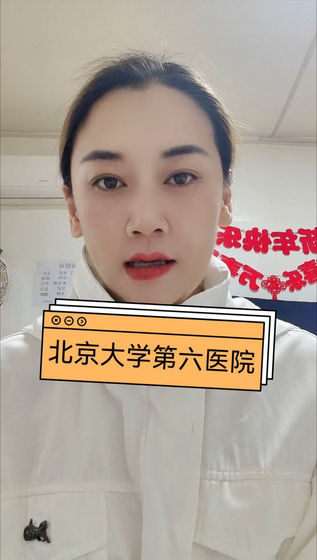 包含北京陪诊服务通州区名医挂号找黄牛，你挂不到的号我都可以的词条