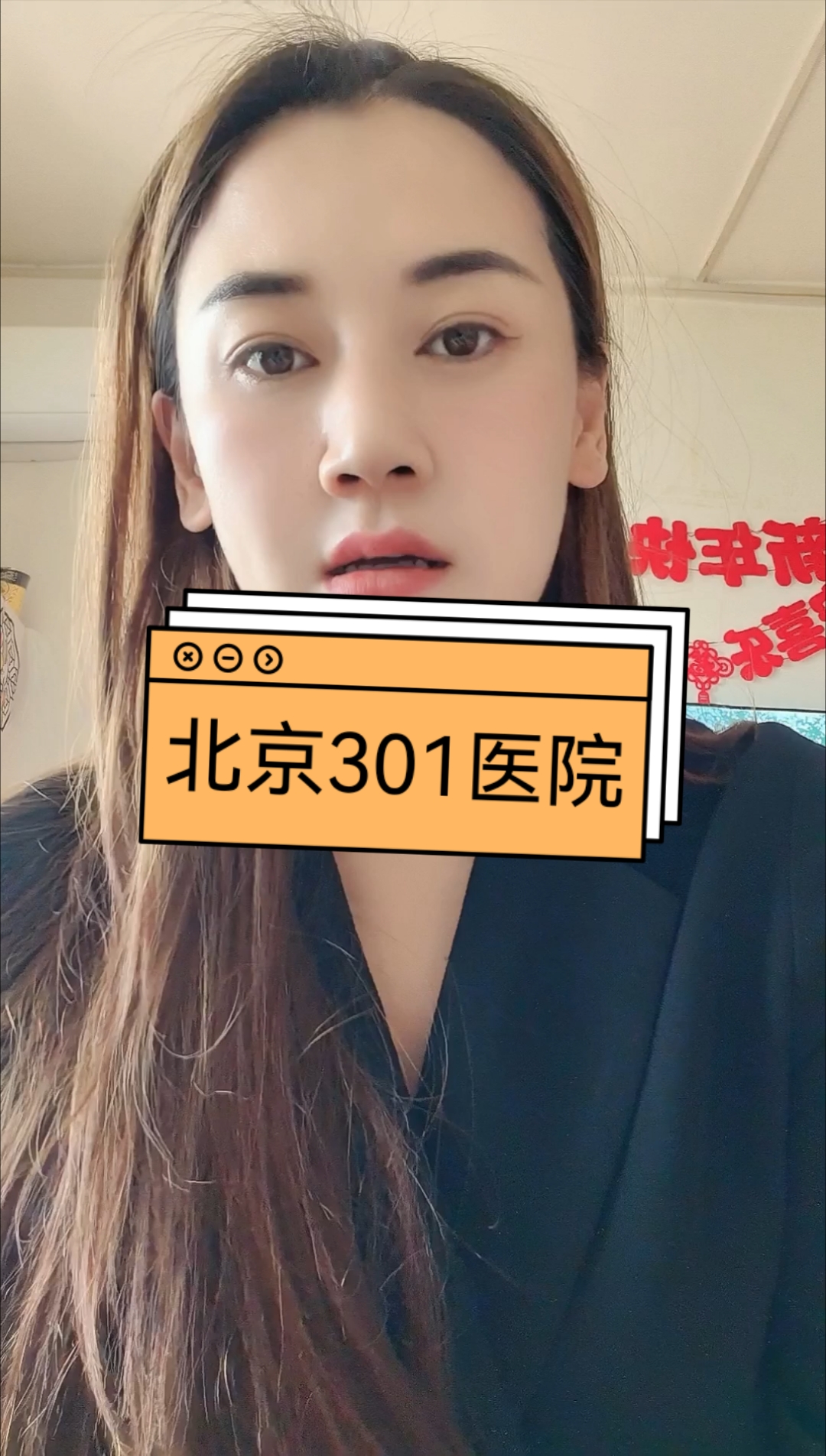 关于北京中医院问诊代挂陪诊就医的信息 关于北京中医院问诊代挂陪诊就医的信息