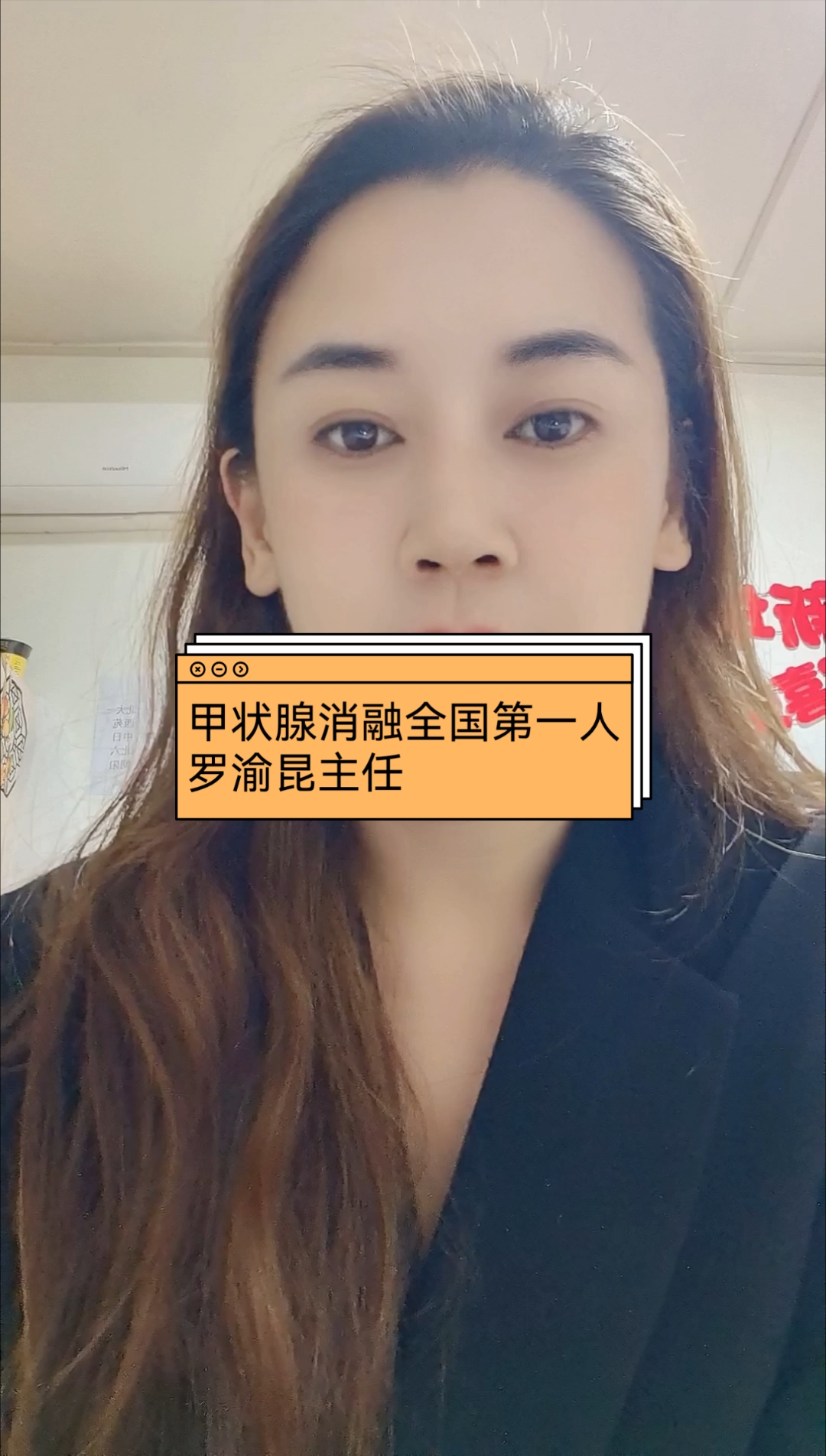包含北京陪診服務通州區號販子掛號聯系方式，百分百保證拿到號！的詞條