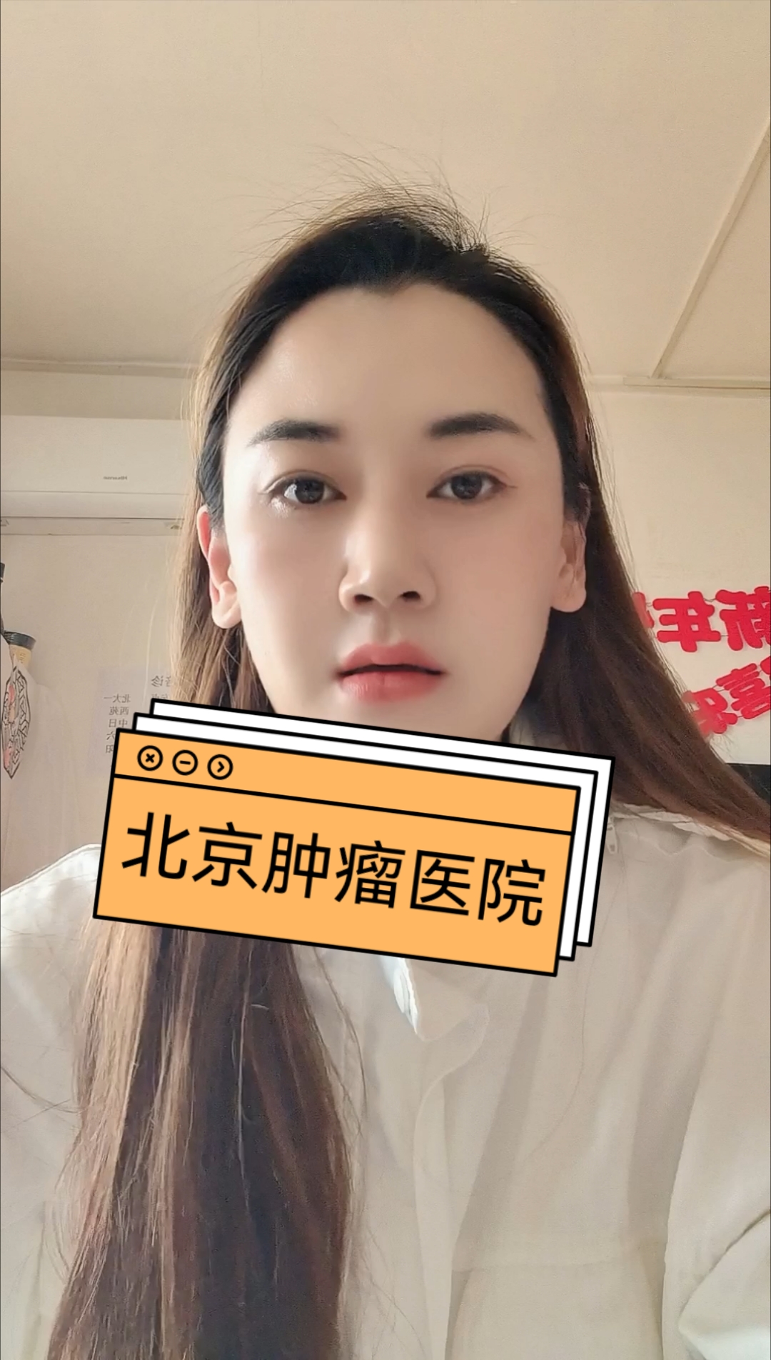 关于北京大学肿瘤医院代问诊加陪诊挂号住院床位优先协调，减少等候时长的信息