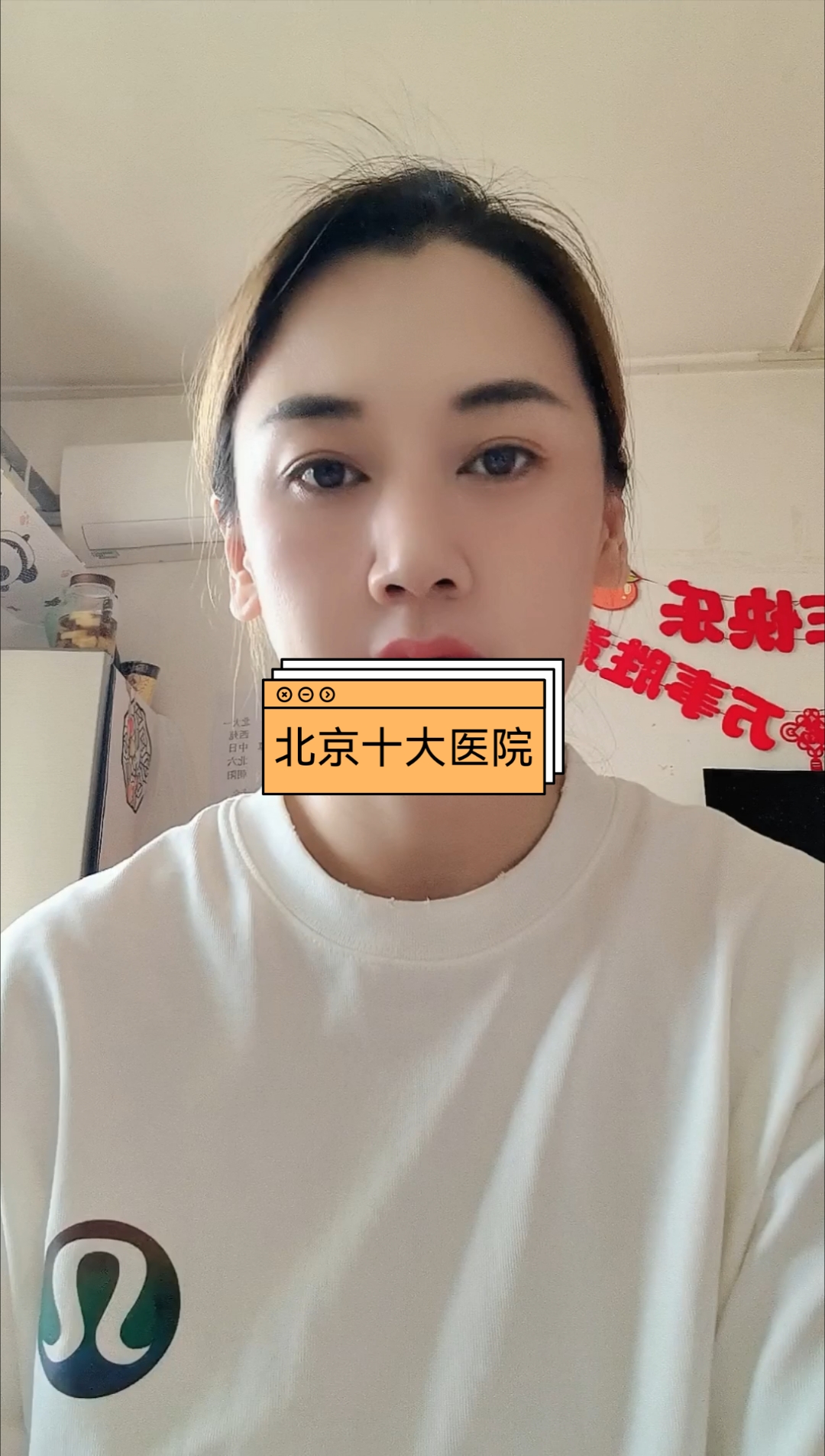 包含北京陪诊服务房山区号贩子挂号,确实能挂到号!的词条