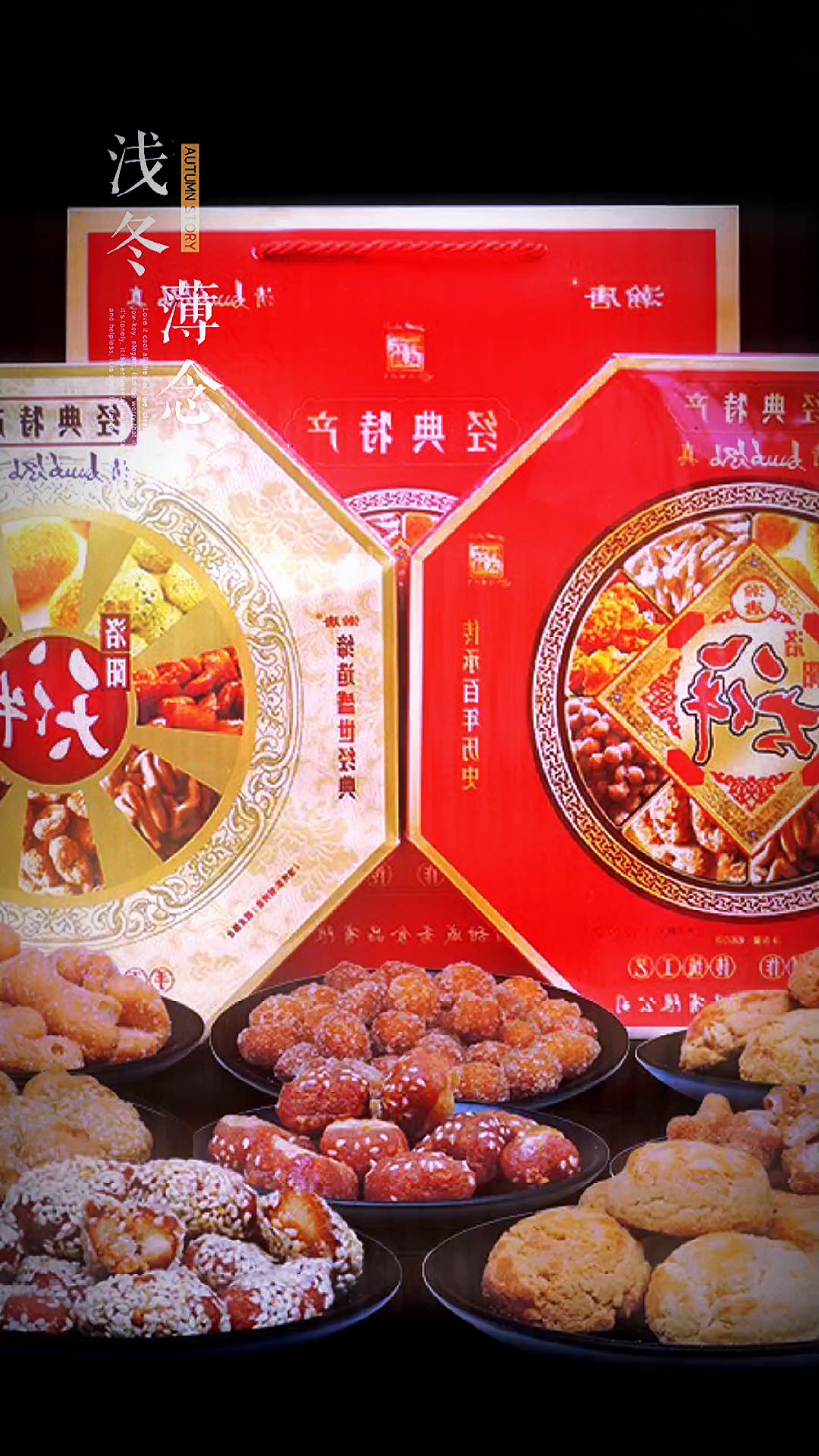 洛阳老八件糕点团购河南洛阳特产小老八件传统糕点老