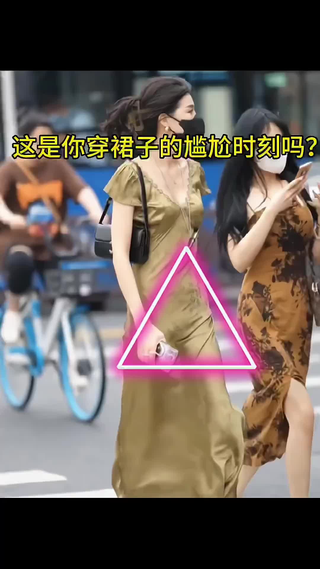 女生穿裙子的尴尬男生图片