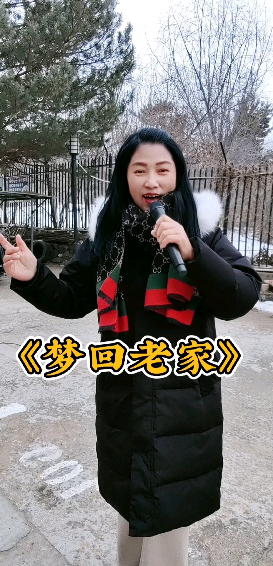 一首经典老歌《梦回老家》送给大家!