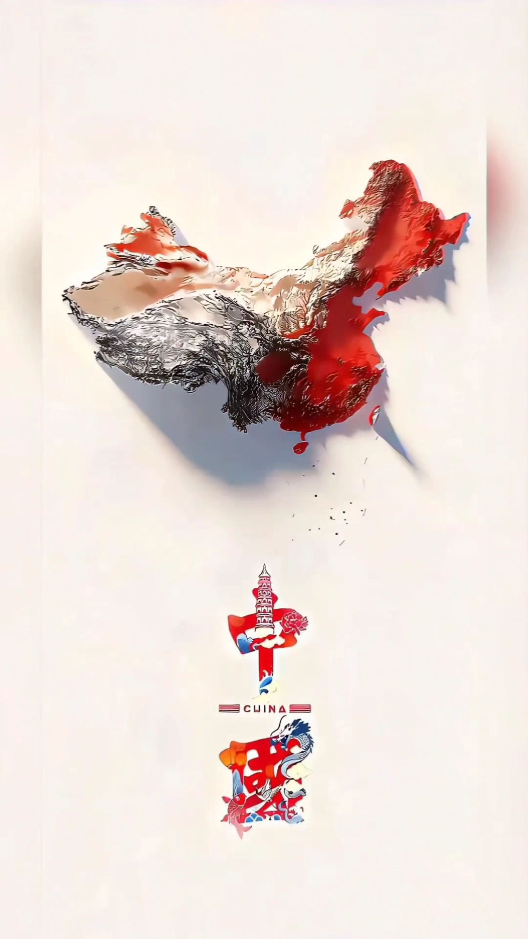 超好看的中国地图手机壁纸