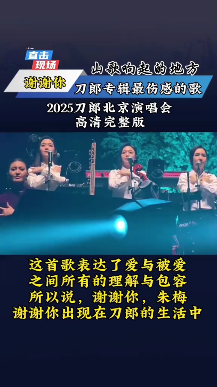 歌曲谢谢你(歌曲谢谢你简谱)