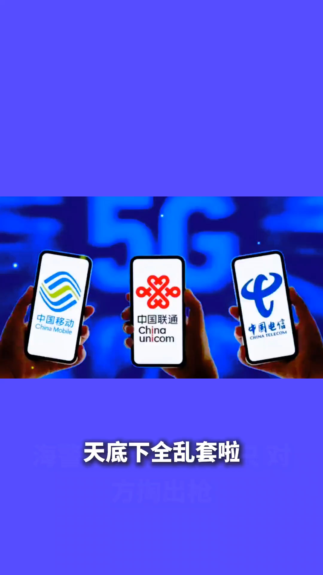 中国联通手机号可以过户吗移动