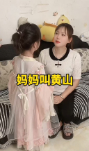 儿子叫什么名字呢