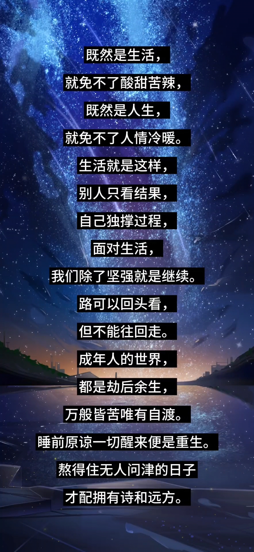 熬过无人问津经典语录