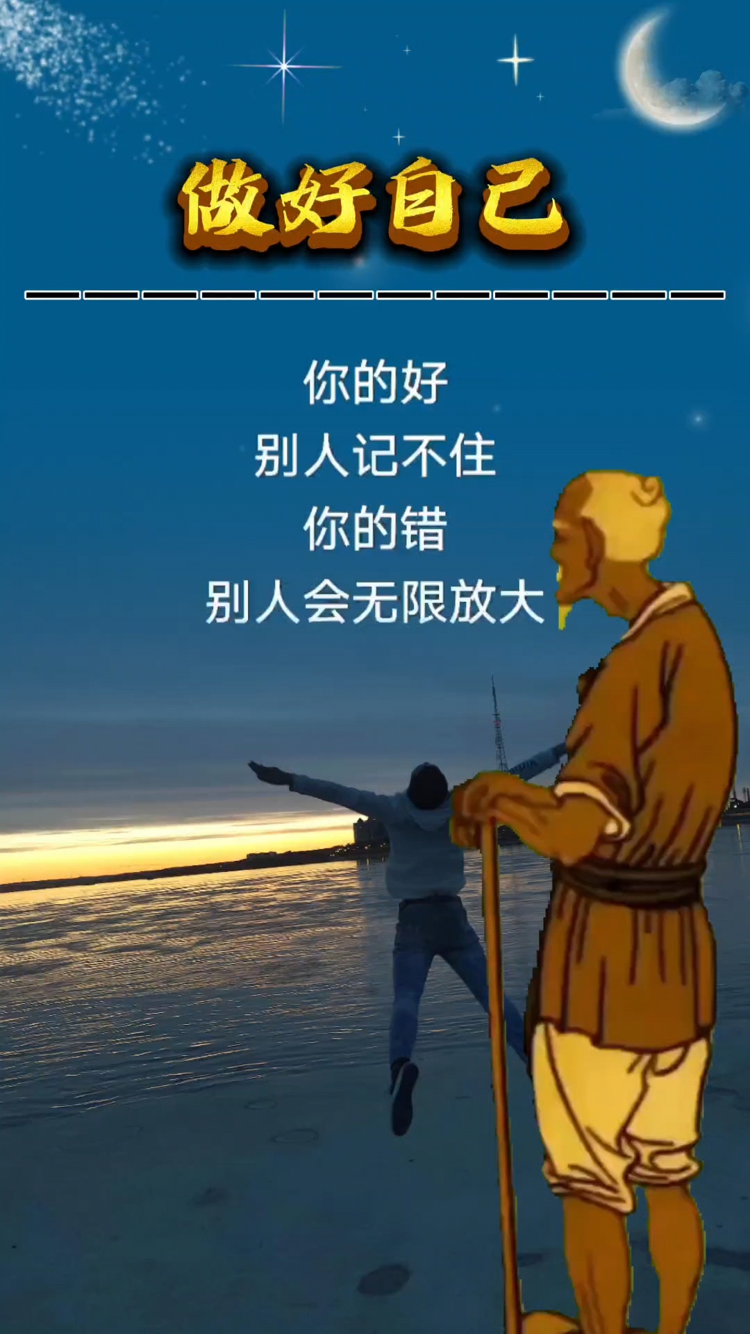 现实就是吃一堑长一智