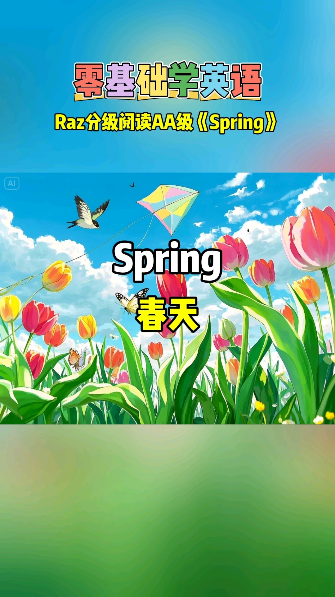 spring官方官网