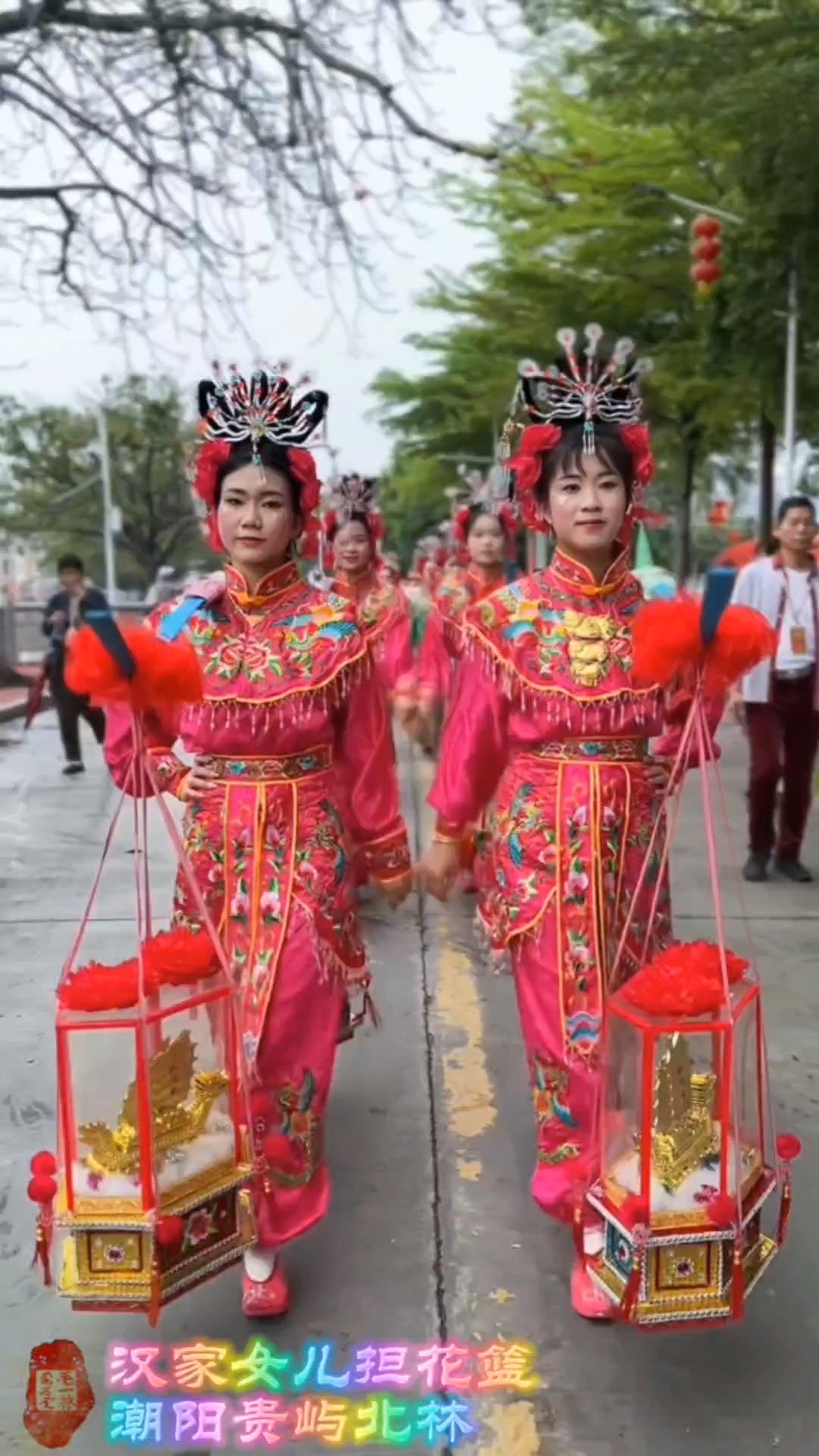 汉家女儿担花篮(贵屿北林)