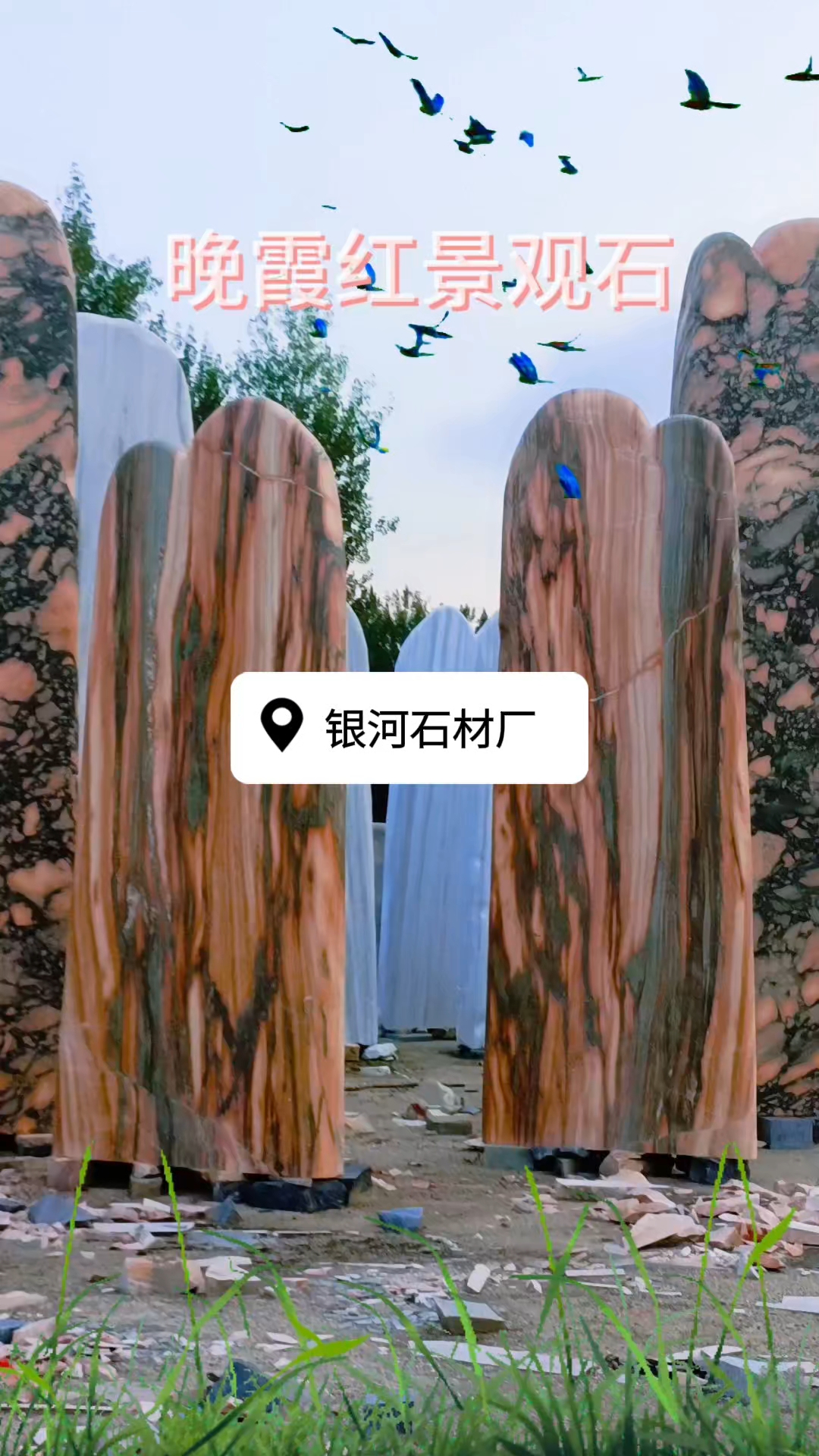 晚霞红景观石色彩绚丽,多为深红色或偏橙红色