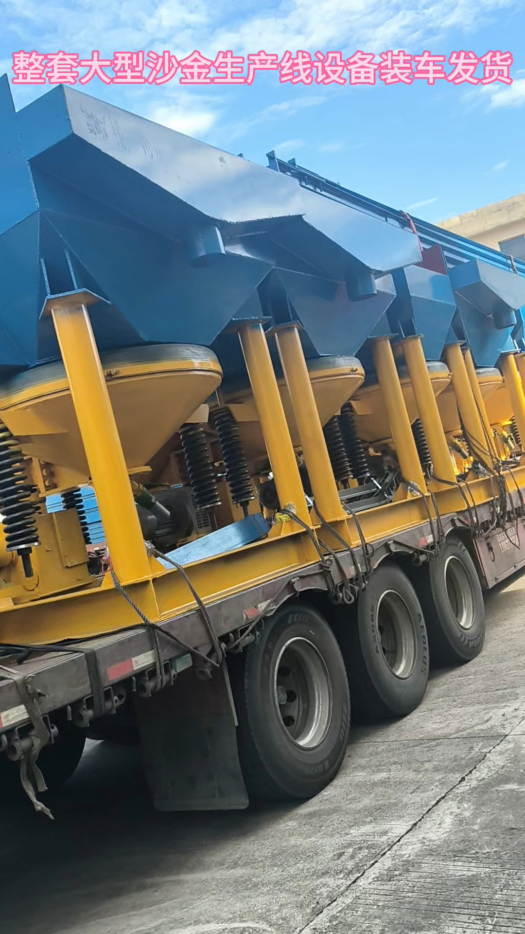 沙金矿生产线两台无轴滚筒筛配套8台跳汰机重选.#沙金矿