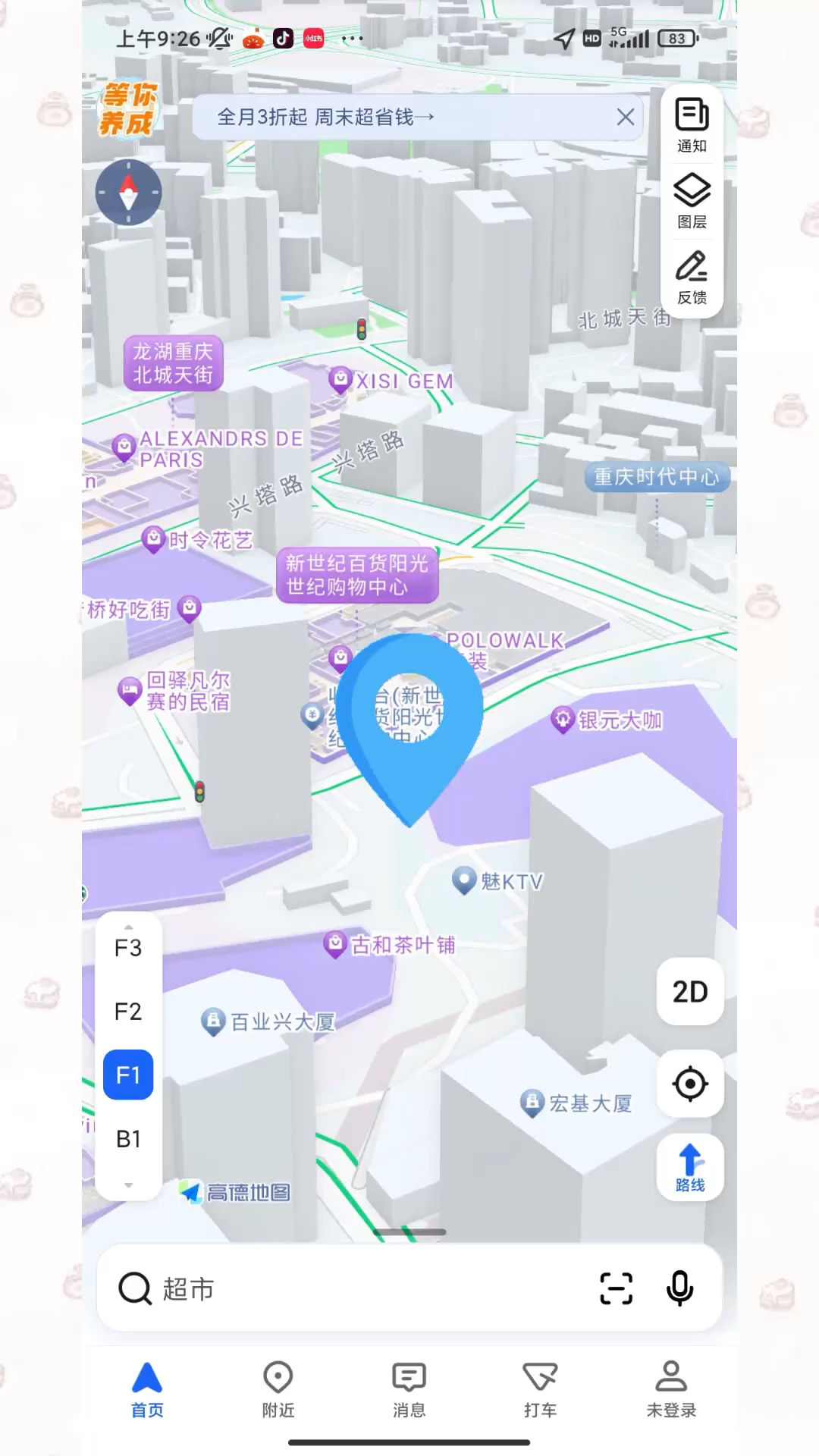 地图上如何添加位置=怎么在地图上添加位置?