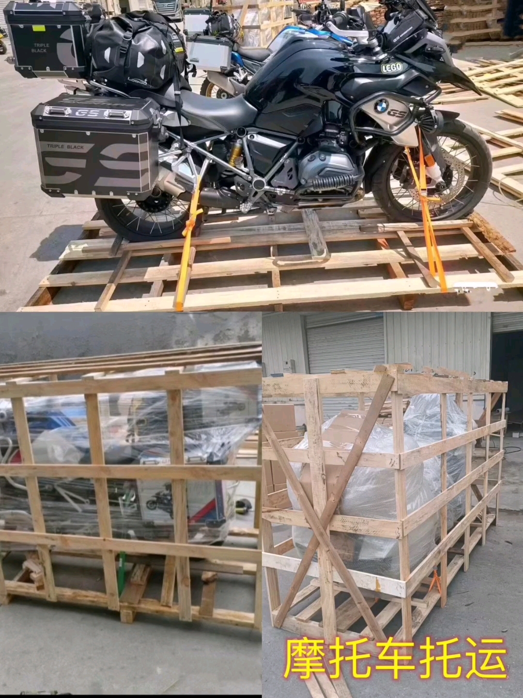 温江摩托车托运 温江电动车托运 温江物流公司 郫县摩托车托运