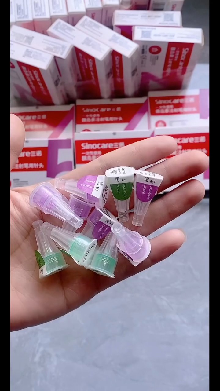 三诺低痛感针头特惠,8.8元2盒