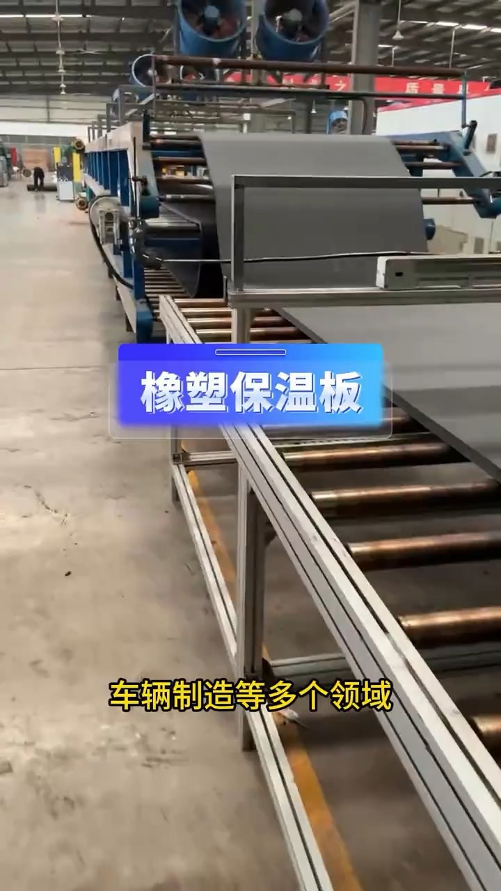 纳塑保温板施工工艺图片