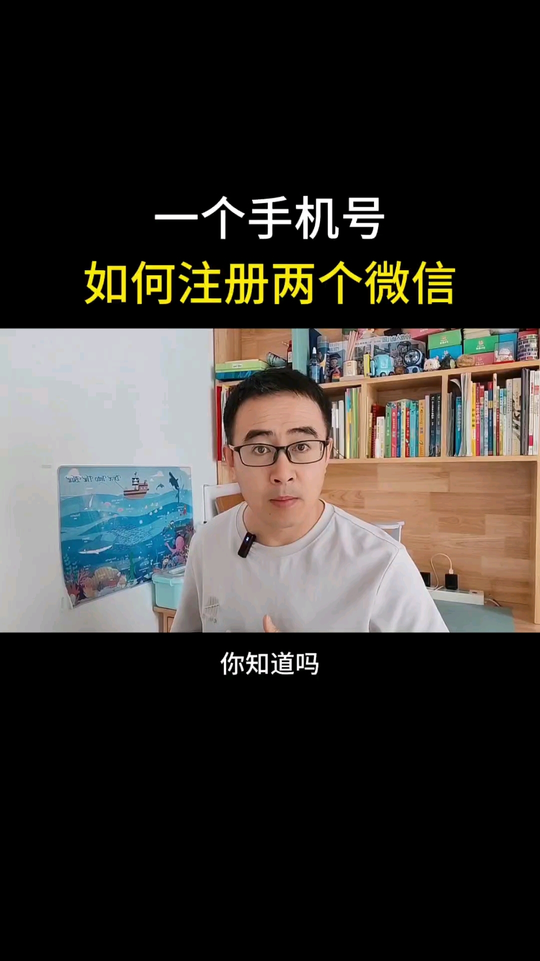 虚拟手机号可以注册微信 虚拟手机号可以注册微信