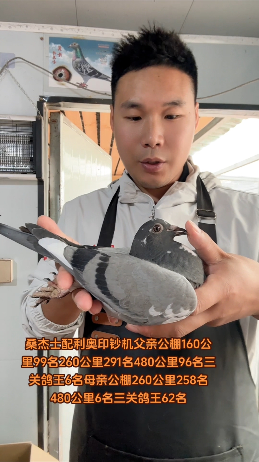 桑杰士配利奥印钞机父亲公棚160公里99名260公里291名