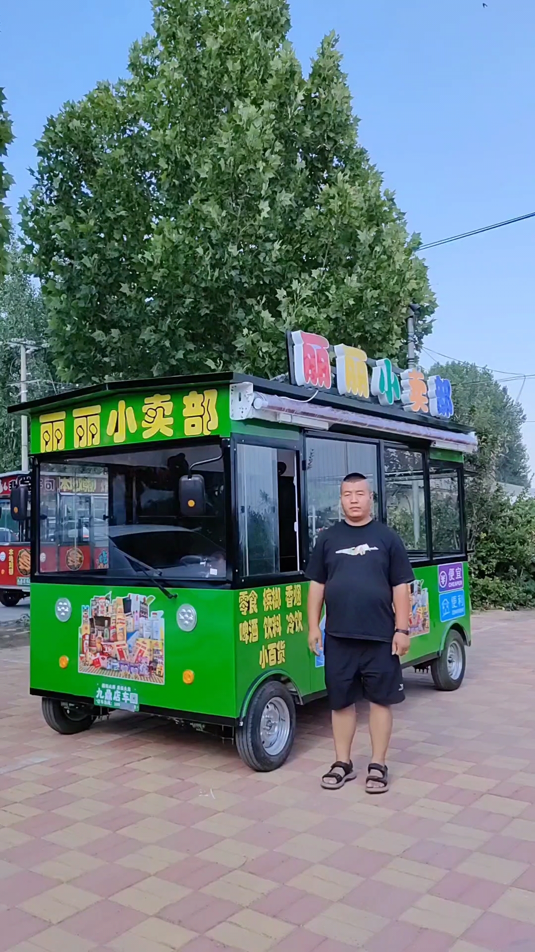 流动餐车  移动超市车  小卖铺售货车