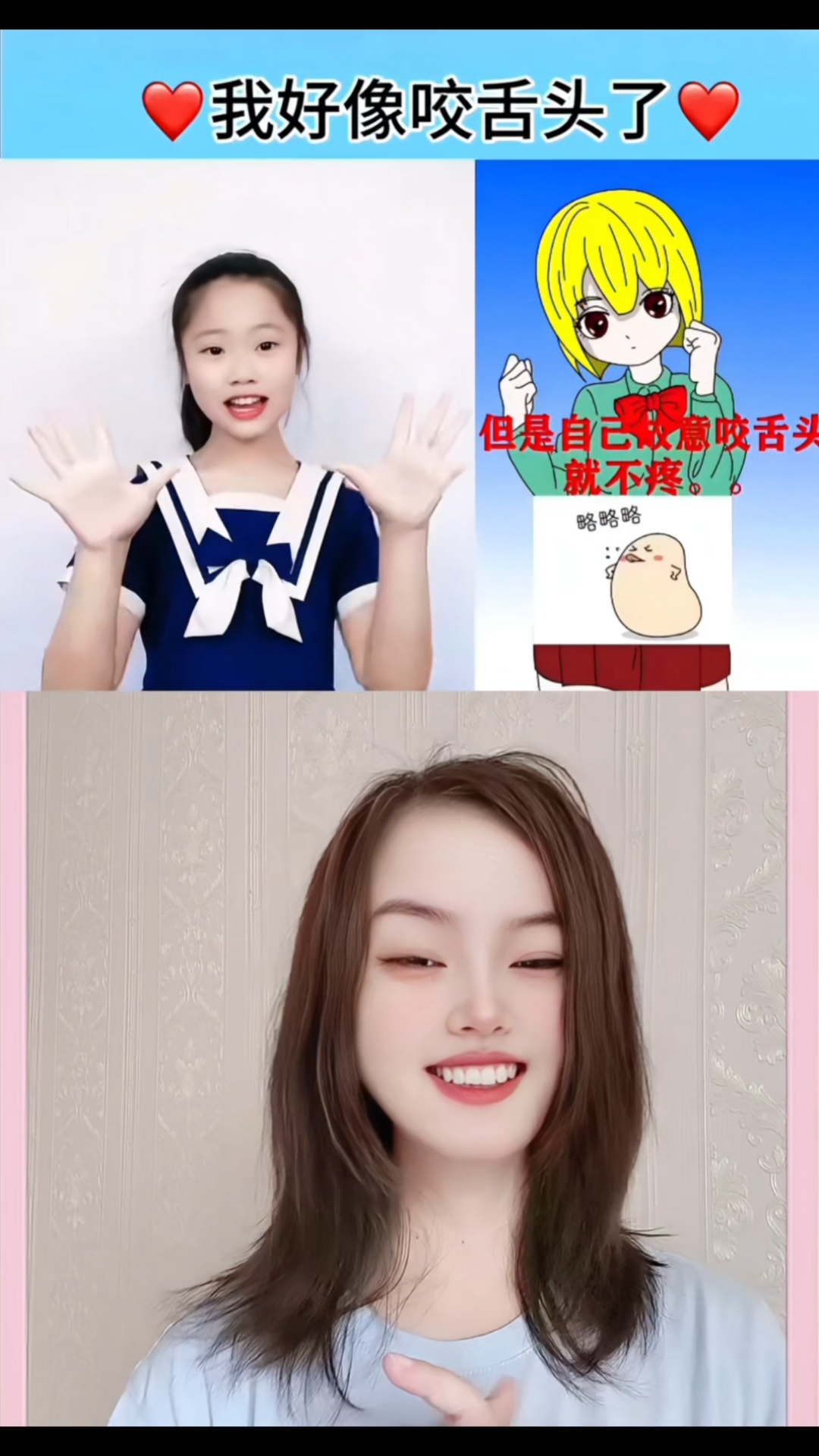 经常转舌头的十大好处百科在线
