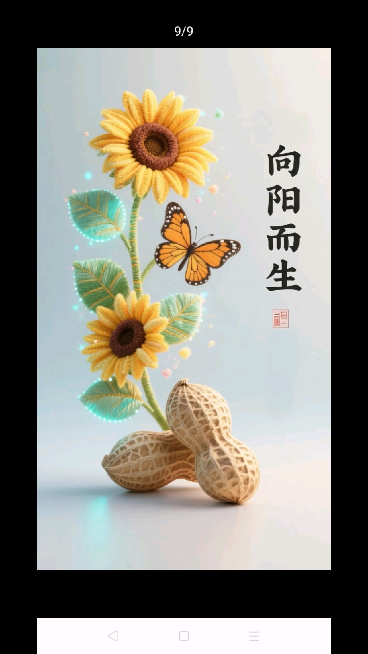 微信头像