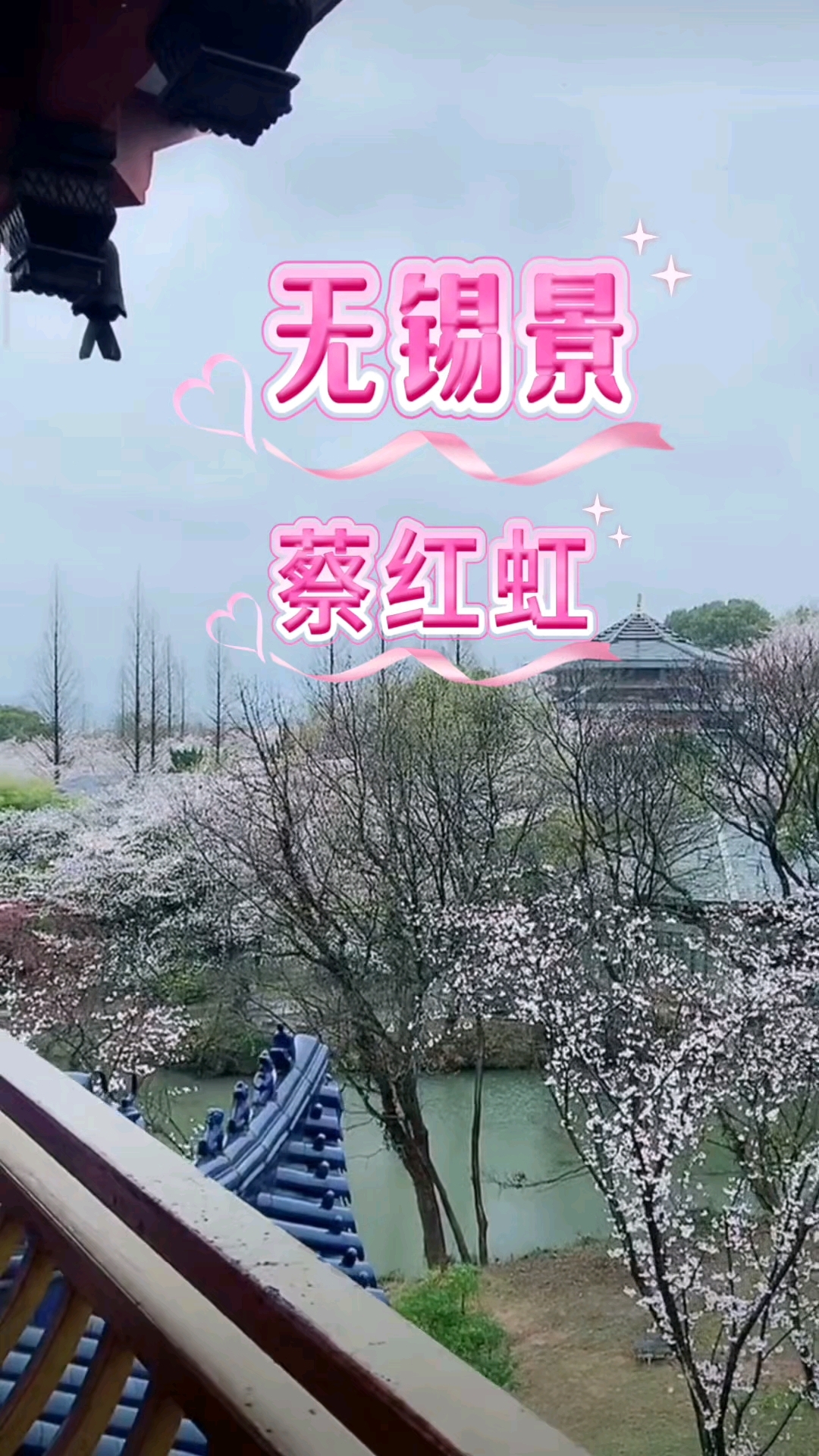 无锡景(完整版)